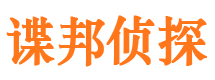 正蓝旗外遇出轨调查取证